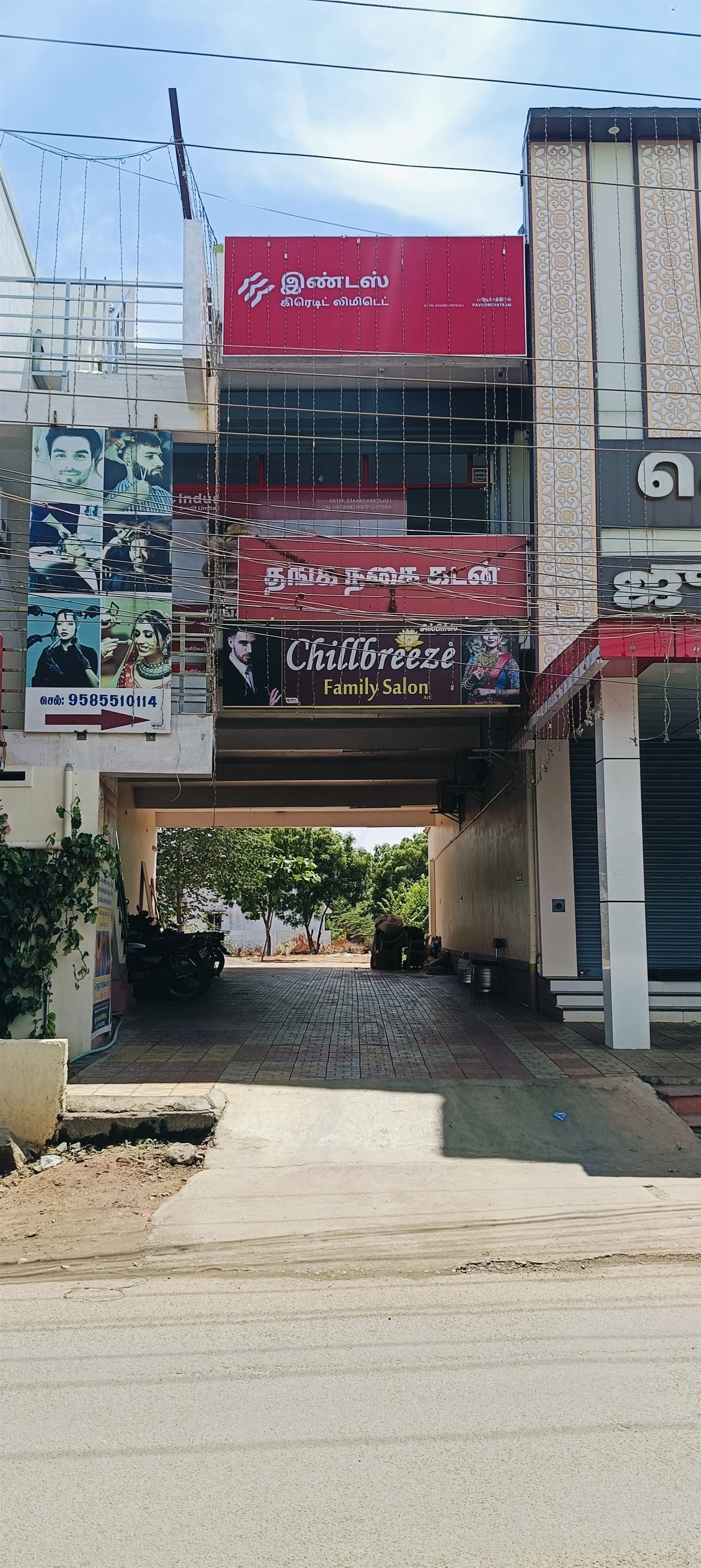 Chillbreeze Pavoorchatram branch